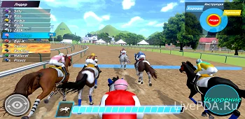 Derby Life (много денег, алмазов)