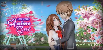 Sakura Schoolgirl games (lots of money, all levels) 