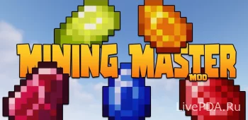 Mining Master (hacking, a lot of money) 