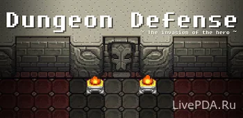 Dungeon Defense (cheat for money) 