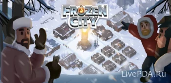 Frozen City