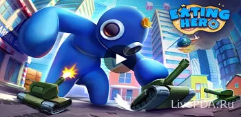 Eating Hero (hacking, a lot of money) 