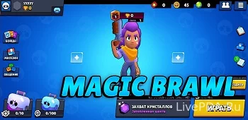 Magic Brawl (фан сервер)
