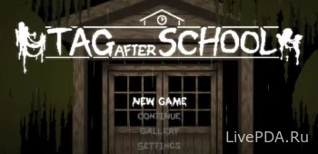 Tag after school Gameplay II 