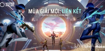 Hyper Front (latest version) 