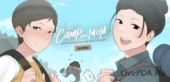 Camp With Mom (18+, hacking) 