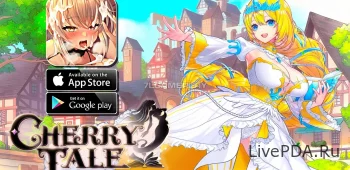Cherry Tale (18+, взлом)