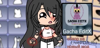 Gacha EditX