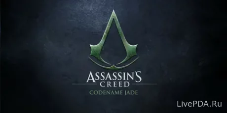 Слив геймплея Assasin’s Creed для мобилок