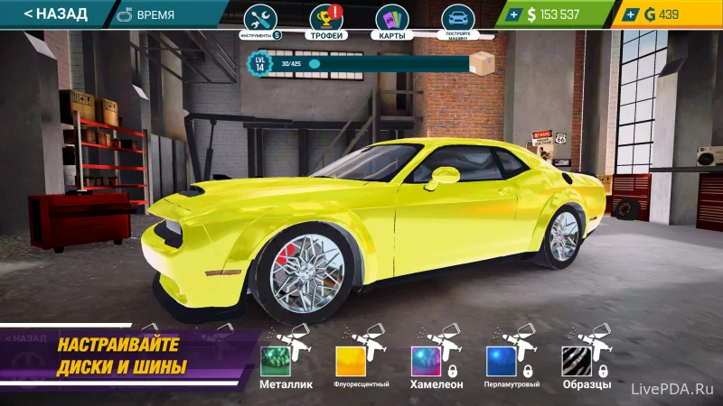 Скриншот для приложения Car Mechanic Simulator 21 for Android №2