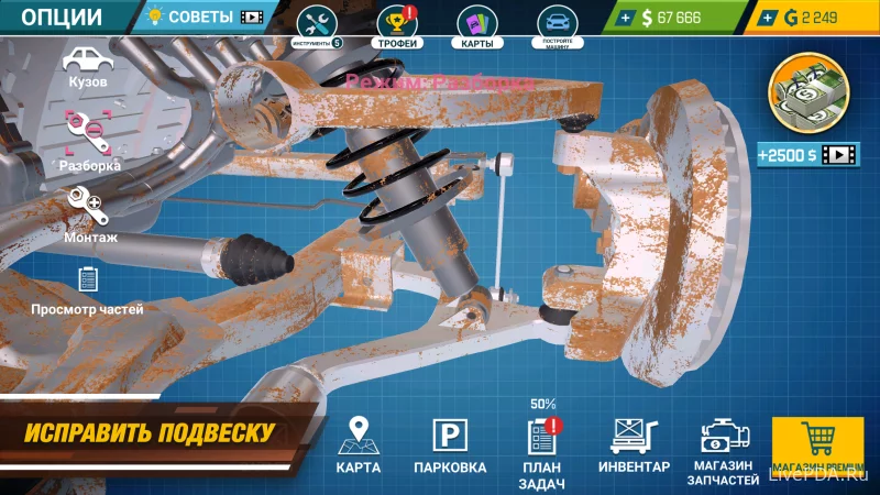 Скриншот для приложения Car Mechanic Simulator 21 for Android №3