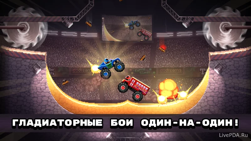 Скриншот для приложения Drive Ahead! №1