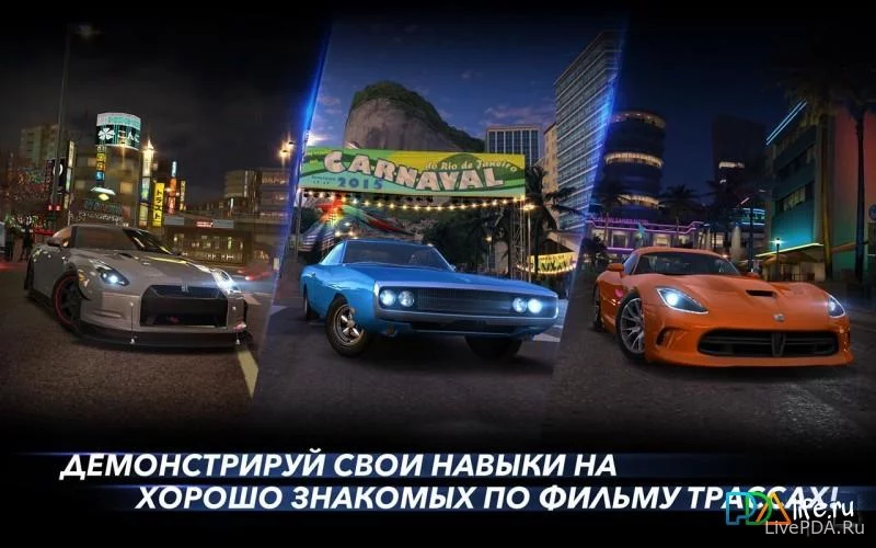 Скриншот для приложения Fast & Furious: Legacy №4