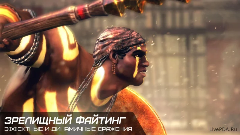 Скриншот для приложения The Gods of the Arena Game for Android №1