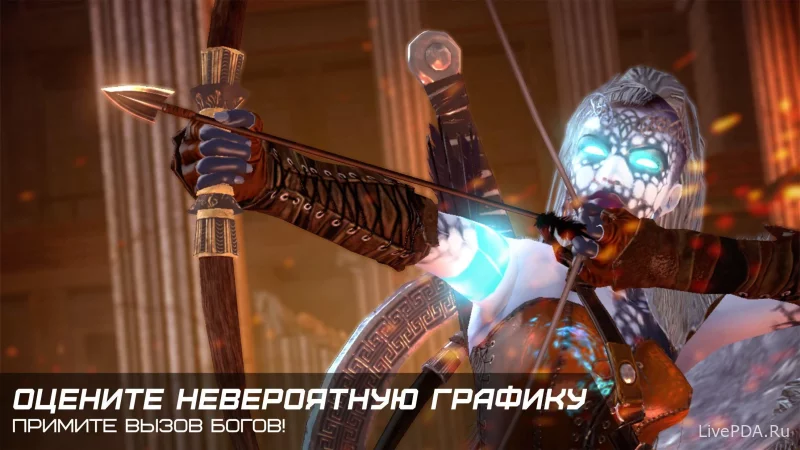 Скриншот для приложения The Gods of the Arena Game for Android №2