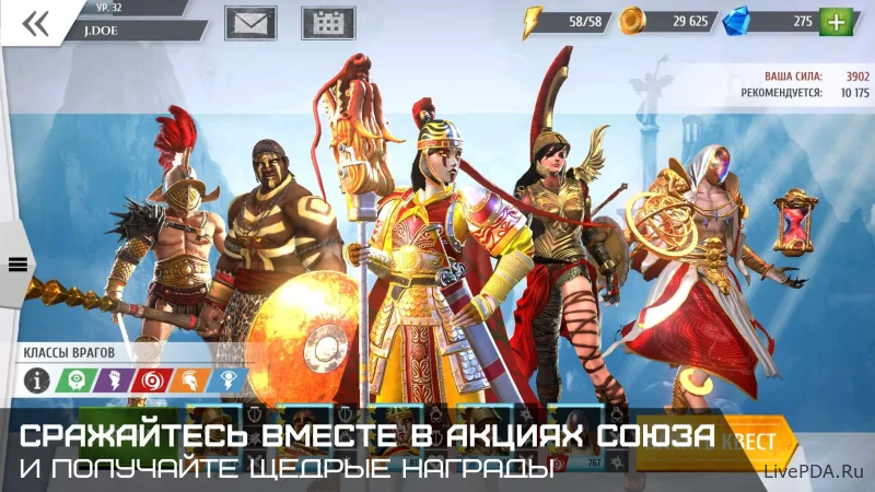 Скриншот для приложения The Gods of the Arena Game for Android №3