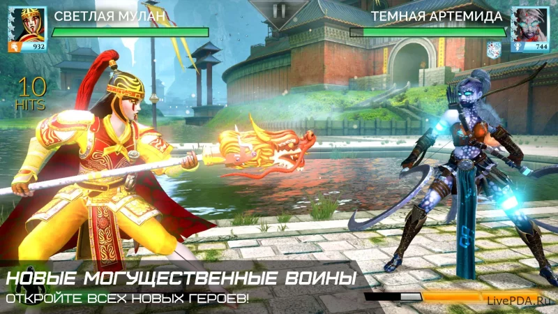 Скриншот для приложения The Gods of the Arena Game for Android №5