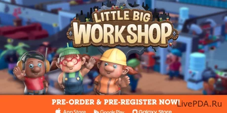 Little Big Workshop адаптируют на смартфоны