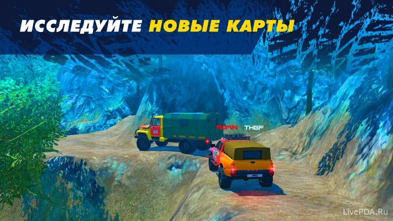 Скриншот для приложения Offroad Simulator Online 4x4 №5