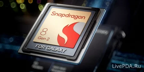 Способен ли Samsung Galaxy S23 заменить компьютер?
