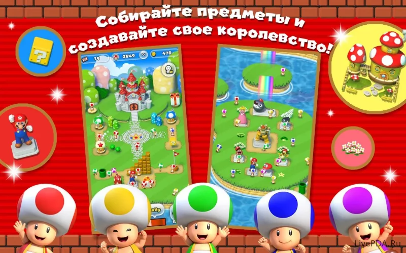 Скриншот для приложения Super Mario Run (полная версия) №4