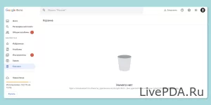 Screenshot #4 How to recover deleted photos on Android for Android