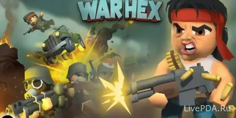Стратегия War Hex для Android