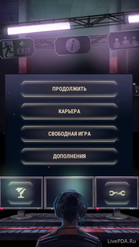 Скриншот для приложения 911 Operator full version for Android №5