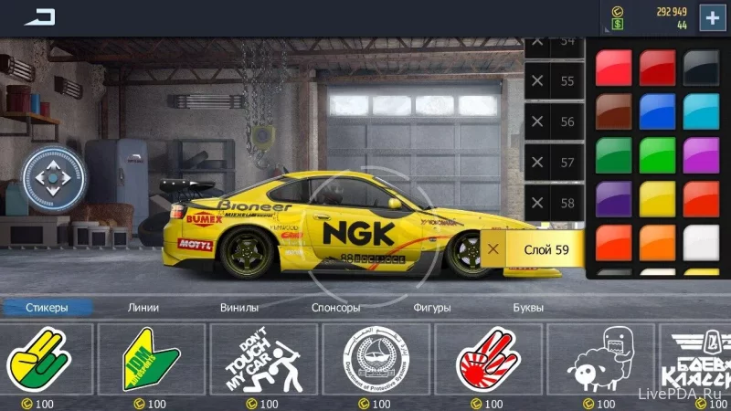 Скриншот для приложения Drag Racing: Street Racing for Android №2