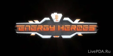 High Energy Heroes - китайский Apex Legends