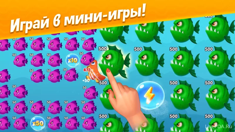 Скриншот для приложения Fishdom №3