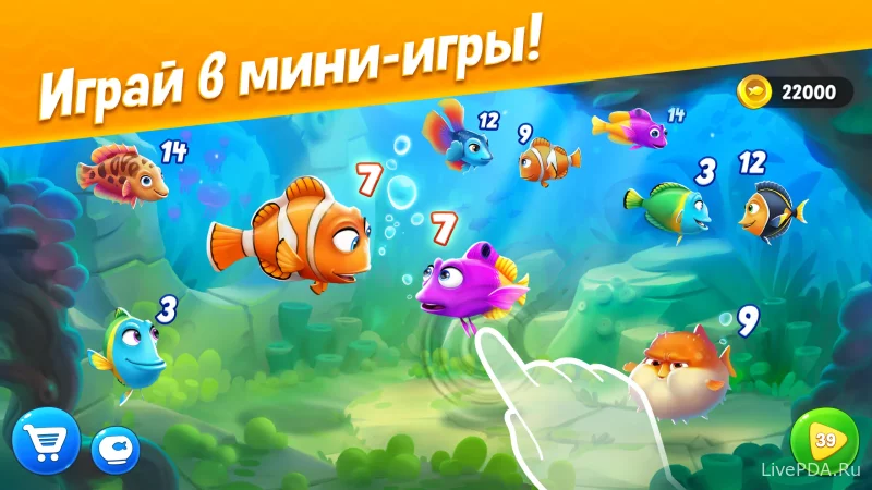 Скриншот для приложения Fishdom №4