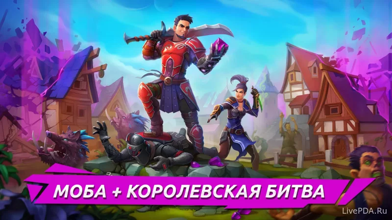 Скриншот для приложения FOG - Battle Royale for Android №3