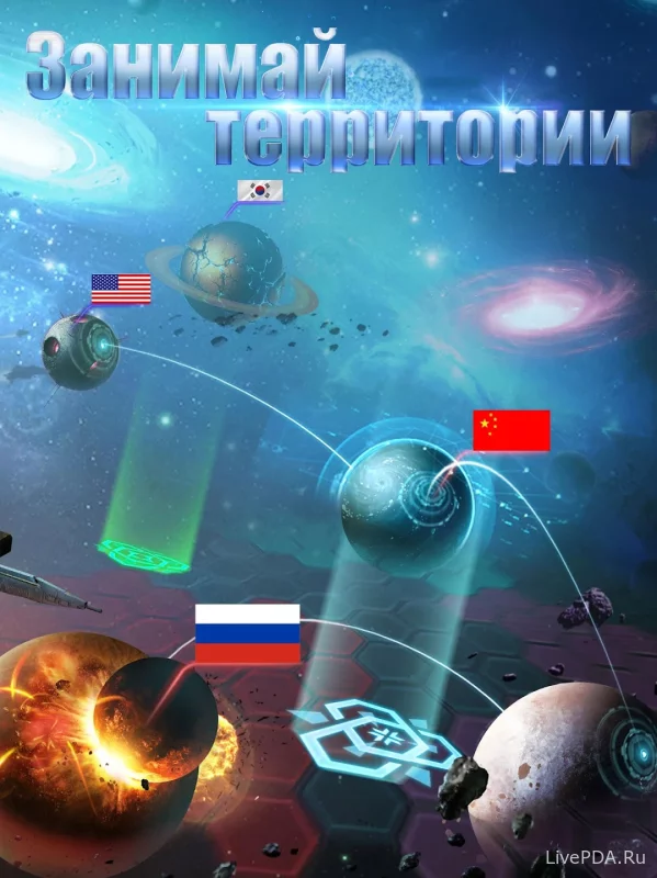 Скриншот для приложения Galaxy Legend (Galaxy Legend) for Android №4