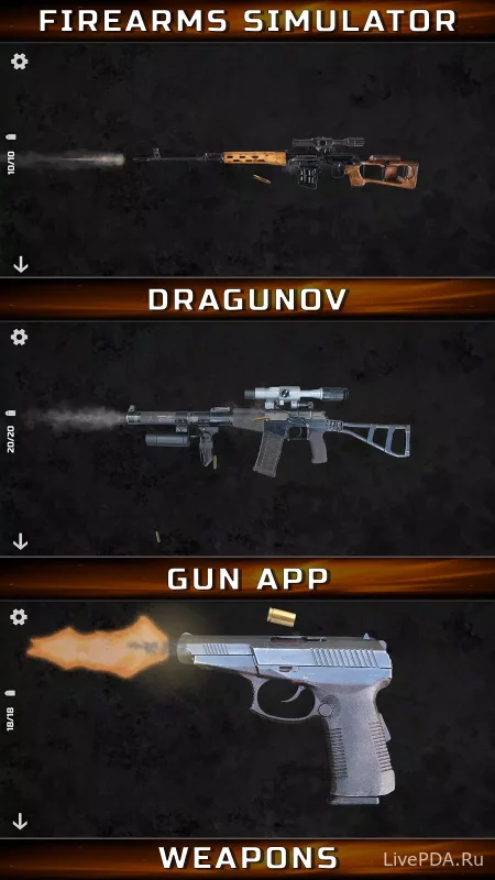 Скриншот для приложения Guns №4