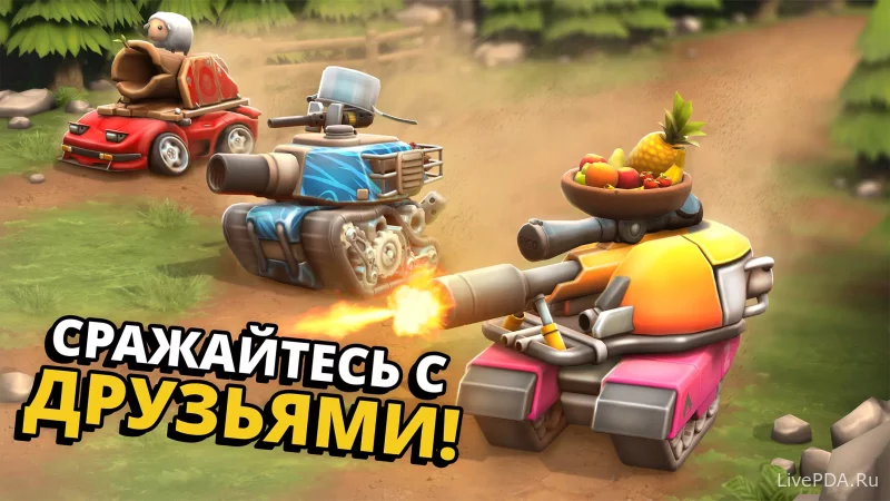 Скриншот для приложения Pico Tanks: Multiplayer Chaos for Android №2