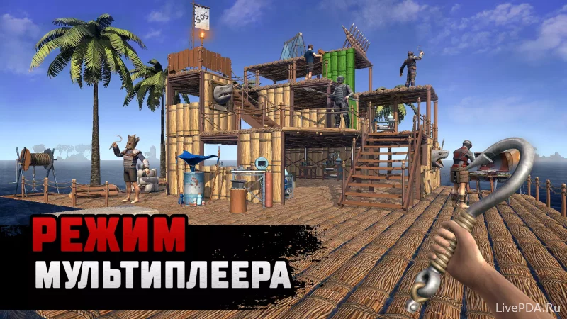 Скриншот для приложения Raft Survival Multiplayer for Android №2