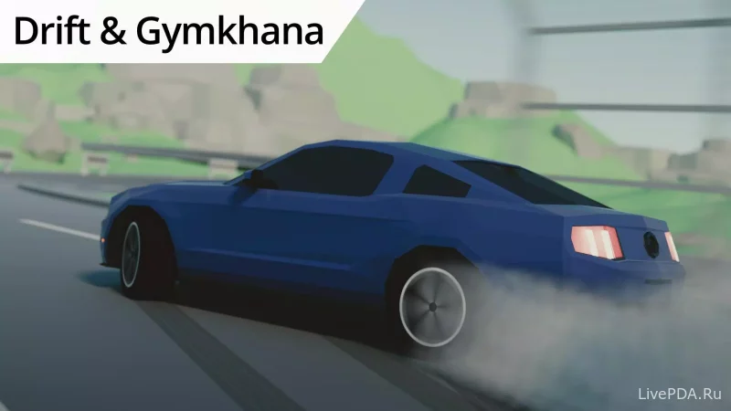 Скриншот для приложения Skid Rally: Drift, Drag Racing for Android №5