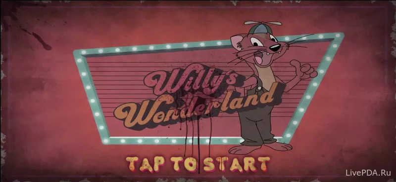 Скриншот для приложения Willys Wonderland for Android №1