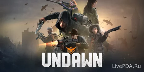 2 недели со старта Undawn и всего 2.4 млн прибыли