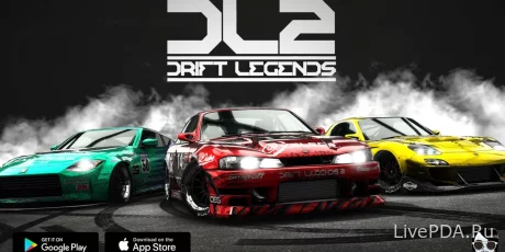 Отличная игра про дрифт — Drift Legends 2 Car Racing