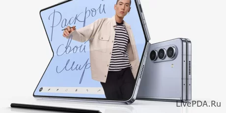 Постер - Samsung занимается разработкой гибких девайсов