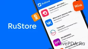 na-smartfony-v-rossii-budut-predustanavlivat-rustore-2