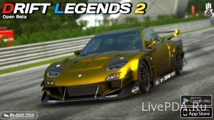 otlichnaja-igra-pro-drift-drift-legends-2-car-racing-2