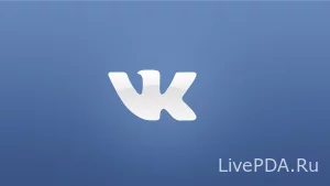 vkontakte-vozvraschaet-sebe-mobilnyh-polzovatelej-1