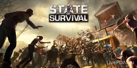 State of Survival празднует очередную годовщину, раздавая игрокам подарки