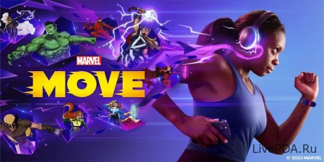 Супергеройские забеги в приложении Marvel Move