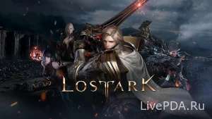 mobilnaja-lost-ark-obzavedetsja-svoim-sajtom-2
