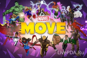 supergerojskie-zabegi-v-prilozhenii-marvel-move-1