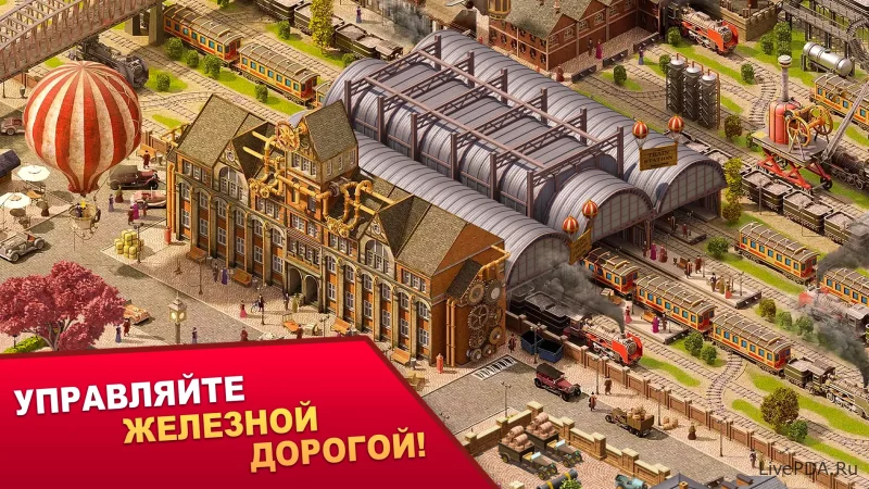 Скриншот для приложения Steam City №4